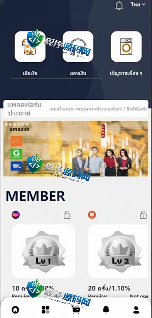海外抢单刷单源码/订单自动匹配系统/分组杀/连单控/11套UI可切换