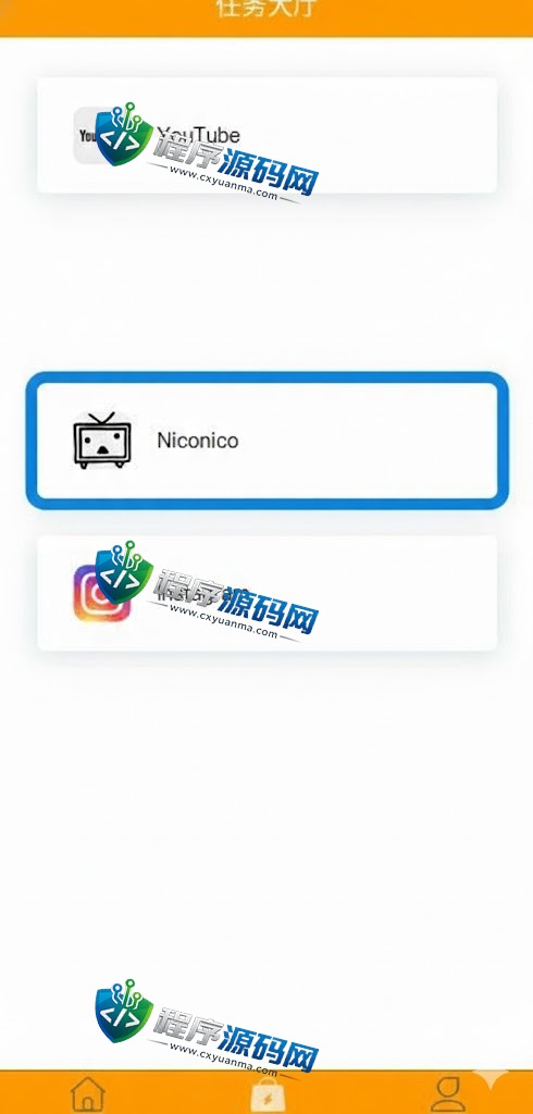 国际点赞做任务源码/脸书任务抖音点赞系统/15国语言更换ui版