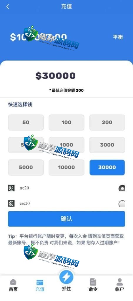 海外版亚马逊刷单抢单源码/16国语言/自动抓取订单/任务/邀请/团队