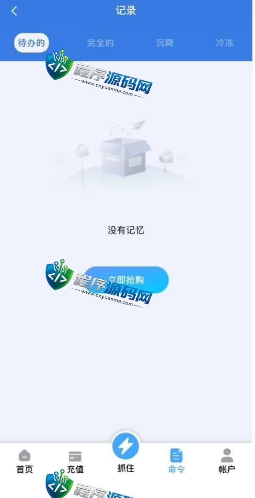 海外版亚马逊刷单抢单源码/16国语言/自动抓取订单/任务/邀请/团队