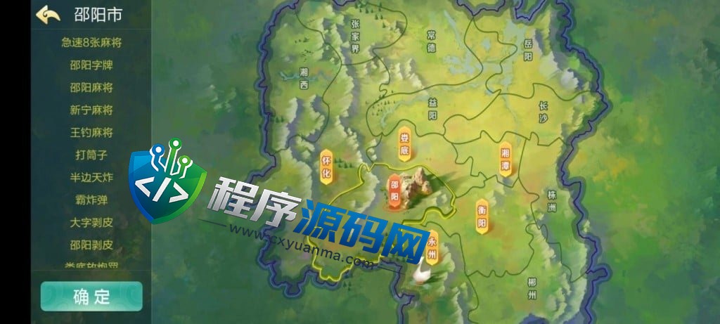 七星娱乐棋牌源码/六地方玩法/200多个子游戏/动态大厅/湖南地方玩法/抽水机器人