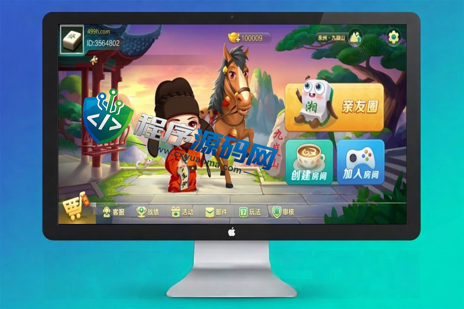 七星娱乐棋牌源码/六地方玩法/200多个子游戏/动态大厅/湖南地方玩法/抽水机器人