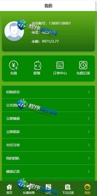 2024新版反波胆源码/usdt充值/双语言球盘/足球下注系统