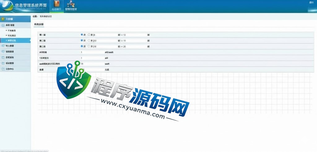 2024TP钱包链上盲盒抢购源码/区块链盲盒竞拍/BOX盲盒系统