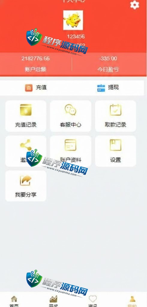 蓝鼎国际二开版幸运28源码/幸运28系统/机器人/房间限制/预设开奖