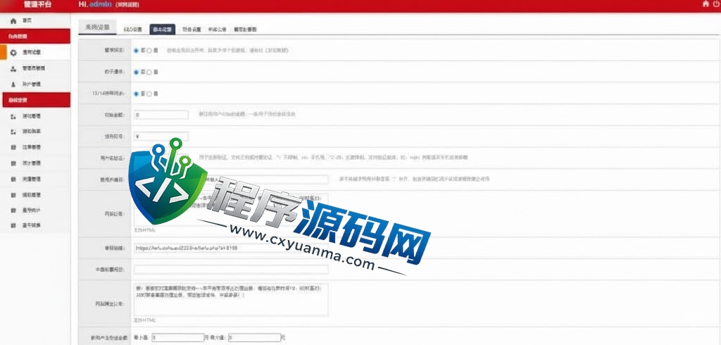 蓝鼎国际二开版幸运28源码/幸运28系统/机器人/房间限制/预设开奖