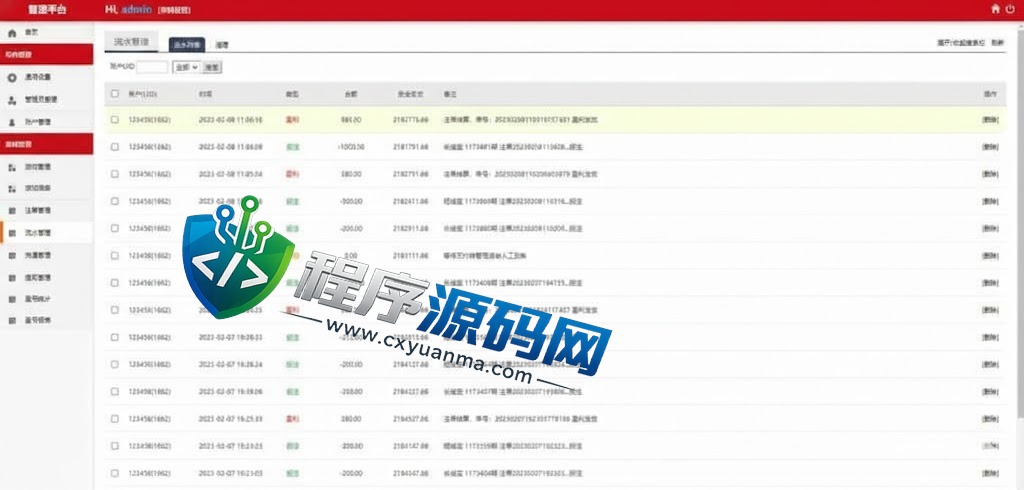 蓝鼎国际二开版幸运28源码/幸运28系统/机器人/房间限制/预设开奖