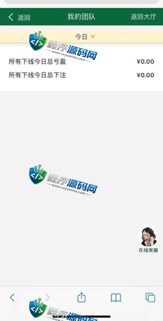 旗舰万汇城28源码/h5彩票源码/彩票控制APP/带机器人/幸运28系统/微信扫码进入