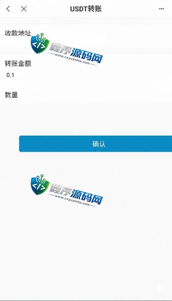 最新修复版4链盗U源码/抖阴视频/直播盗u系统/usdt授权源码
