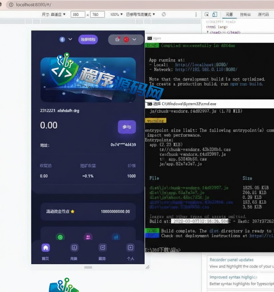 多语言4链授权盗u源码/海外质押授权系统/前端vue