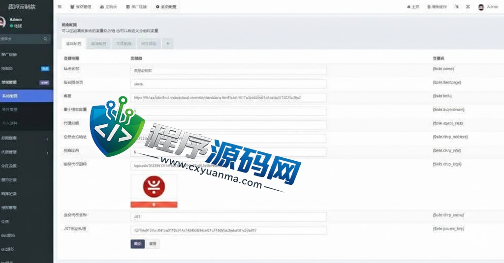 多语言4链授权盗u源码/海外质押授权系统/前端vue