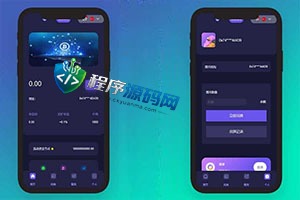 多语言4链授权盗u源码/海外质押授权系统/前端vue