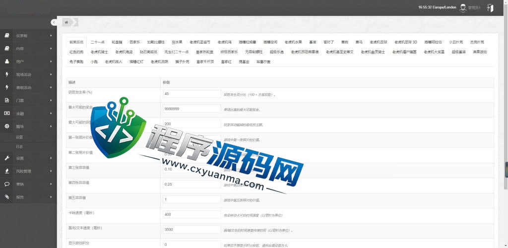 海外電子游戲源码/八国语言46种游戏/完整风险控制/竞猜下注游戏