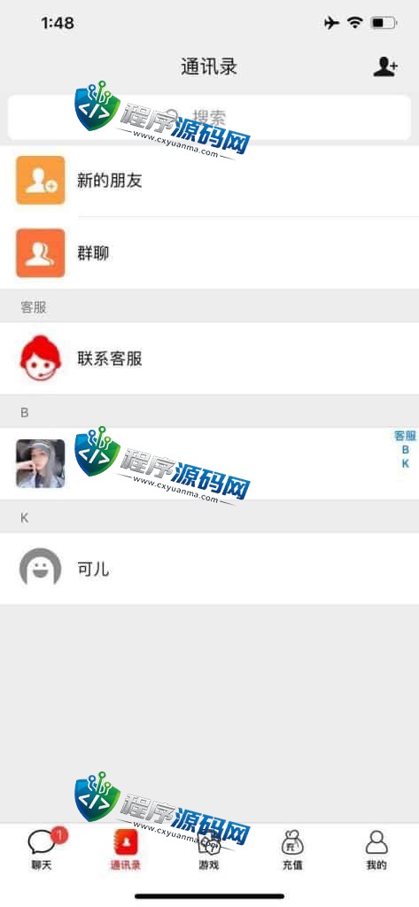 菠菜即时通讯综合盘源码/聊天室/带单计划/电玩/棋牌/4国语言