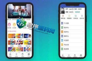 500彩票网集团源码/纯彩票盘口源码/私彩可控/原生APP