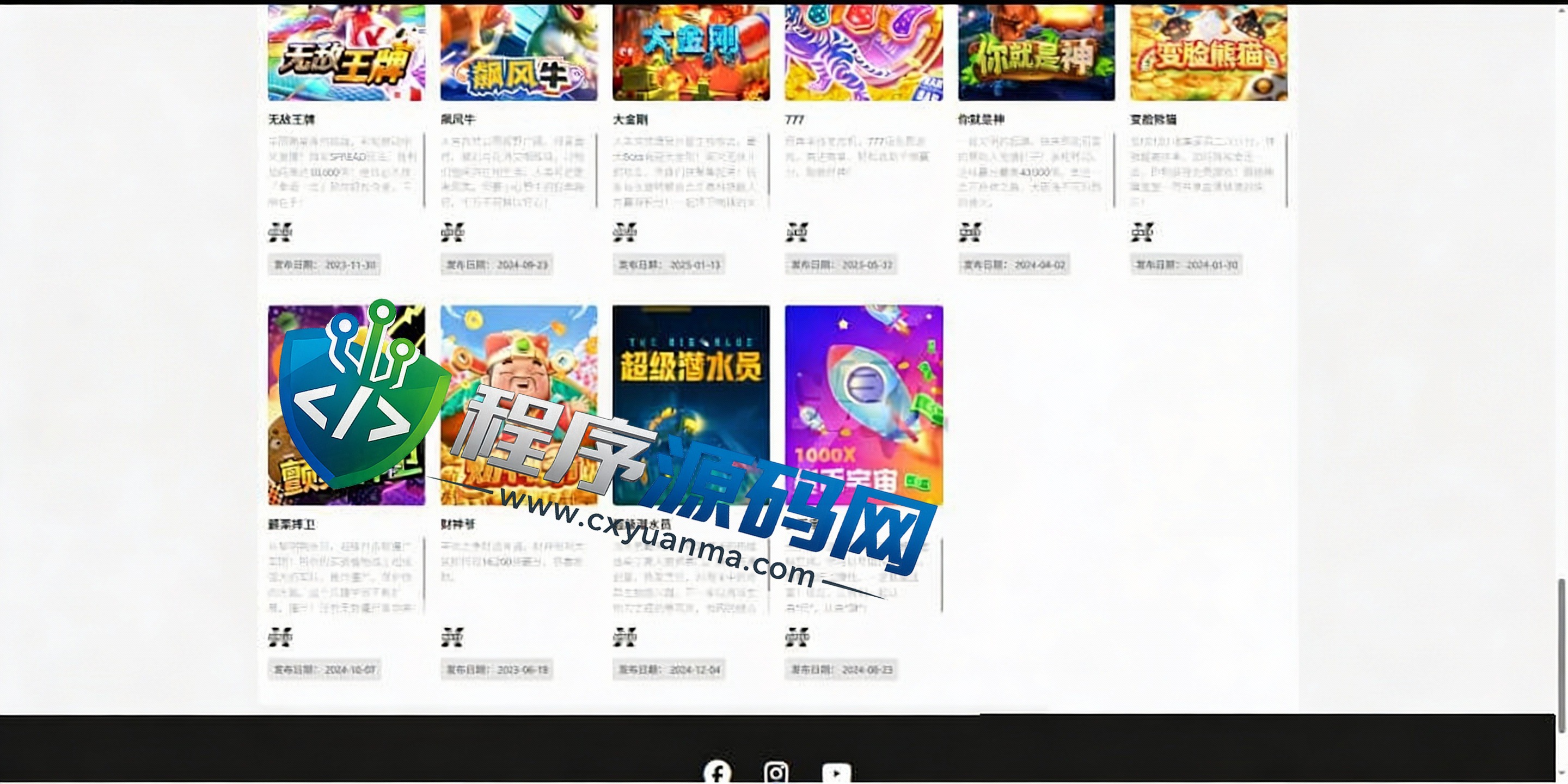 5GG最新外放API游戏厂商盘口源码/多语言slots游戏源码
