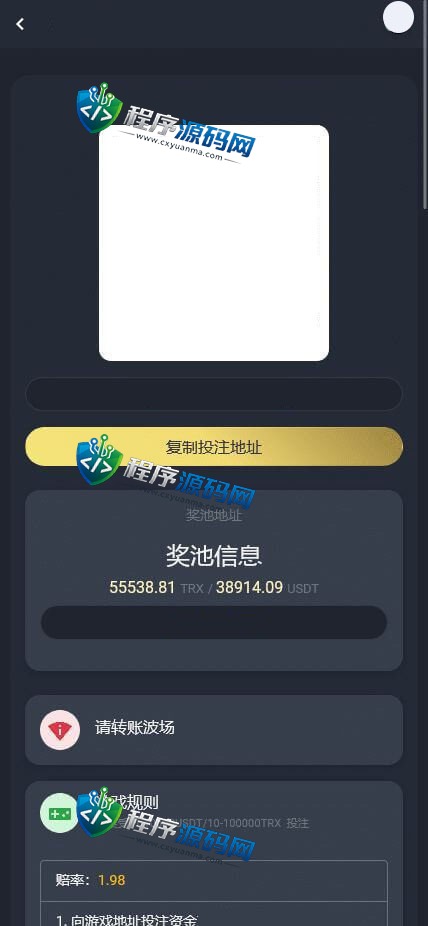 8043哈希娱乐源码/区块链游戏开发/PK10/数字/百家le/三级代理/三国语言