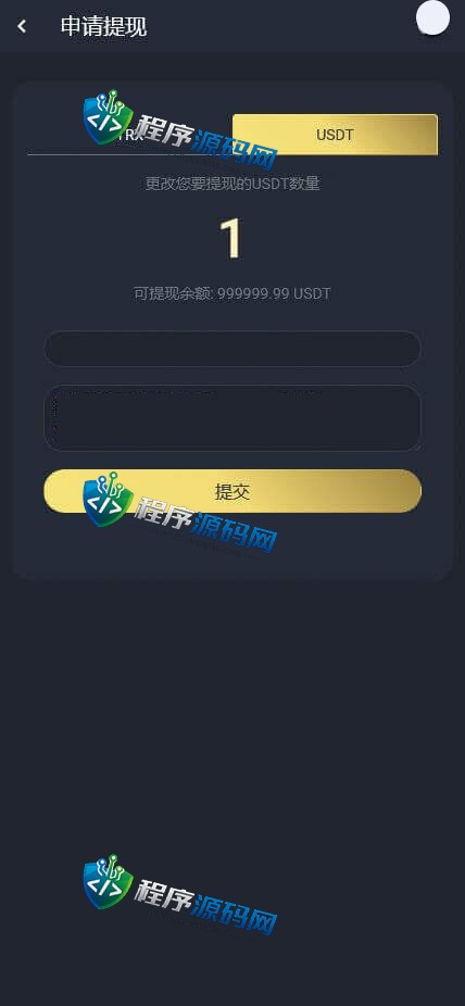 8043哈希娱乐源码/区块链游戏开发/PK10/数字/百家le/三级代理/三国语言