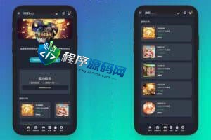 8043哈希娱乐源码/区块链游戏开发/PK10/数字/百家le/三级代理/三国语言