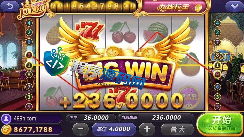 911电玩城棋牌源码/原生双端app/拉霸系列