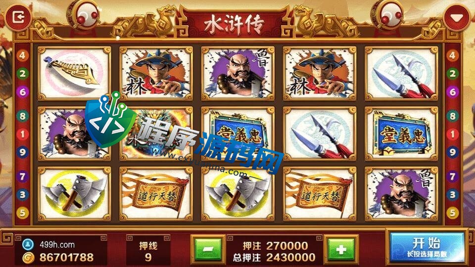 911电玩城棋牌源码/原生双端app/拉霸系列