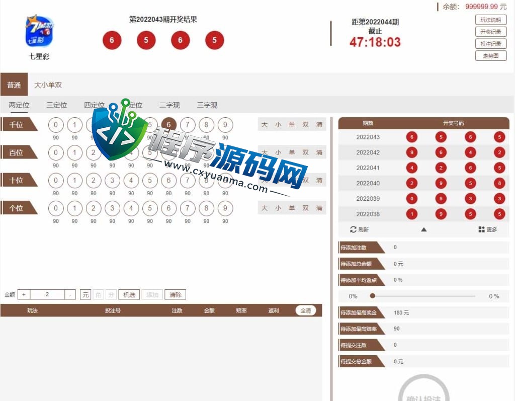 999娱乐城棋牌全套源码/捕鱼真人电子彩票体育/任务/USDT充值/聊天室/借呗/无限代/带控