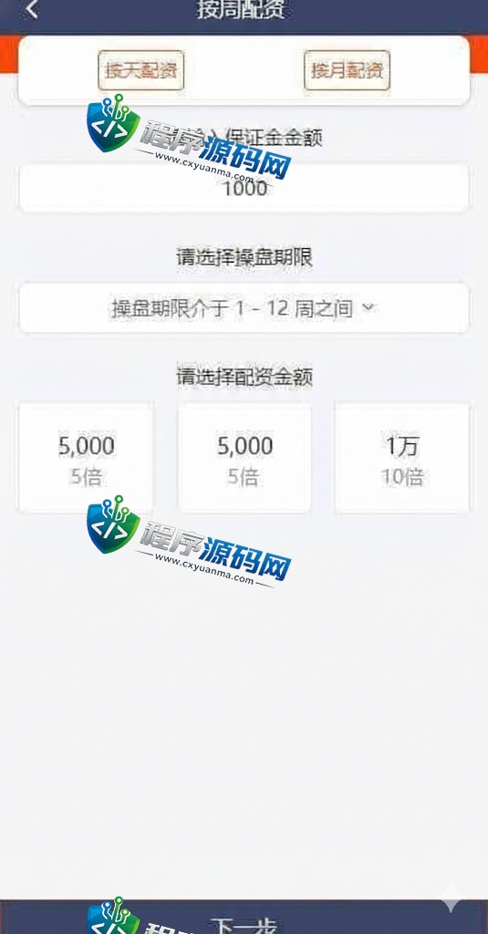 金龙股票交易源码/A股股票系统/股票买点配资策略系统/实盘接口/K线图完美展示