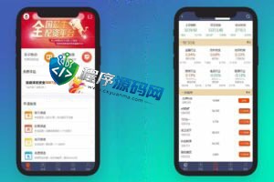 金龙股票交易源码/A股股票系统/股票买点配资策略系统/实盘接口/K线图完美展示