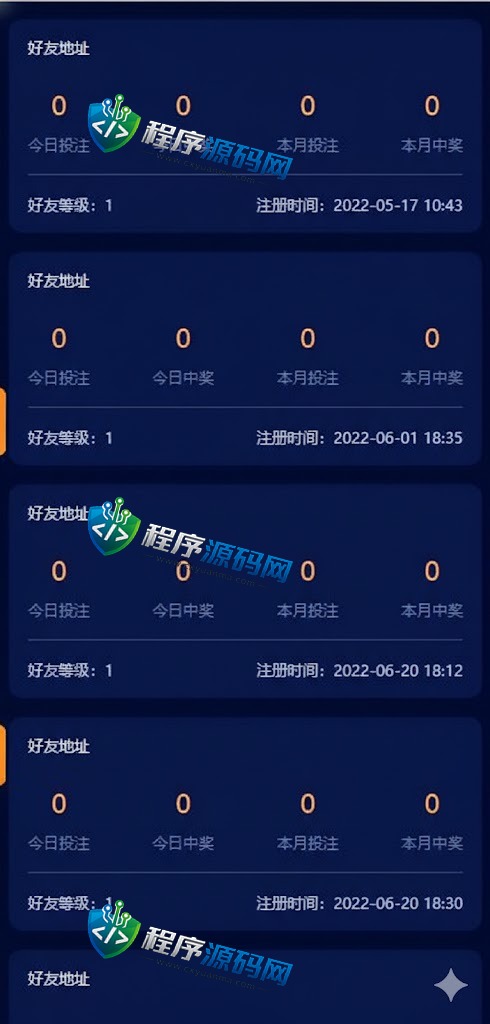 A8567哈希竞彩源码/区块链哈希值游戏系统/usdt/trx双玩法/前端vue版