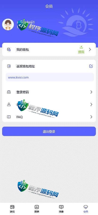 A8hash哈希竞彩源码/A8哈希平台/哈希竞猜娱乐游戏/四种玩法/USDT/TRC20/中英文语言