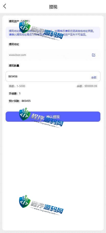 A8hash哈希竞彩源码/A8哈希平台/哈希竞猜娱乐游戏/四种玩法/USDT/TRC20/中英文语言
