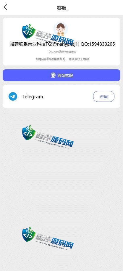 A8hash哈希竞彩源码/A8哈希平台/哈希竞猜娱乐游戏/四种玩法/USDT/TRC20/中英文语言