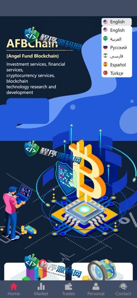 海外AFBChain投资挖矿资金盘源码/区块链金融基金理财/六国语言/带推广