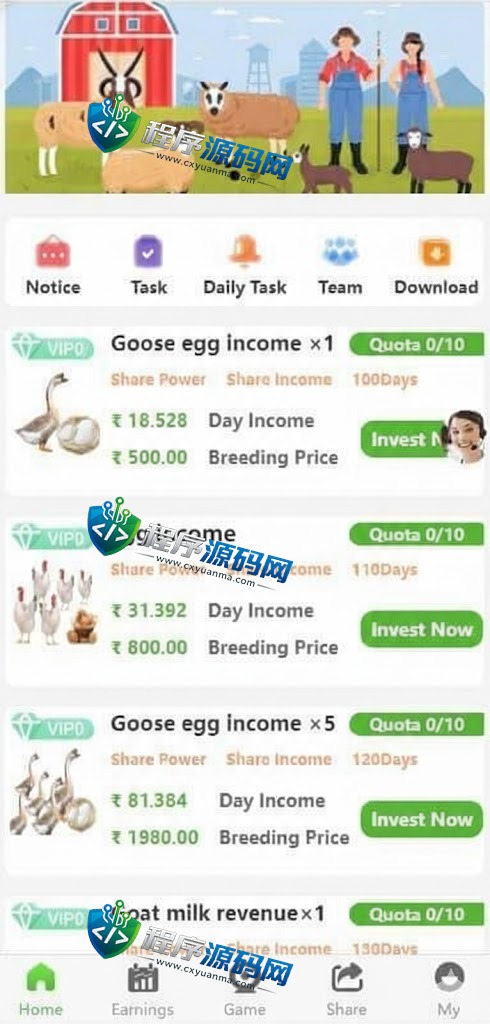AgriDevelop海外版理财系统/投资理财源码/注册奖励每日任务/前端uinapp