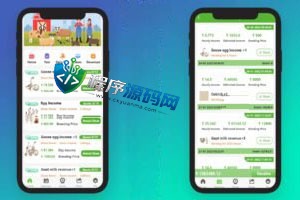 AgriDevelop海外版理财系统/投资理财源码/注册奖励每日任务/前端uinapp