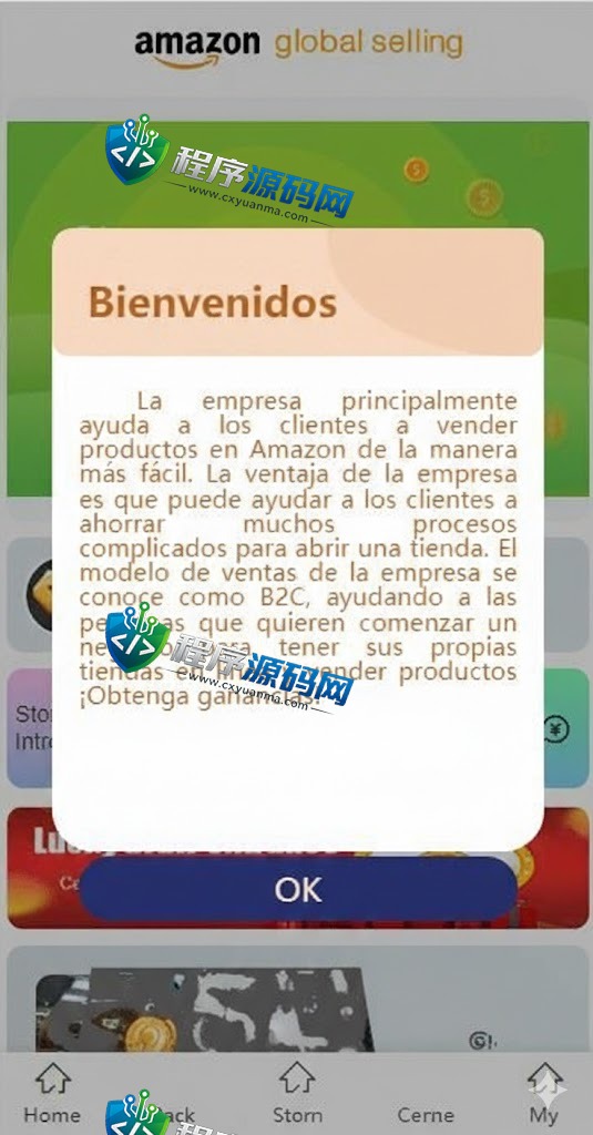 amazon global selling海外多语言抢单刷单源码/派单预约派单系统
