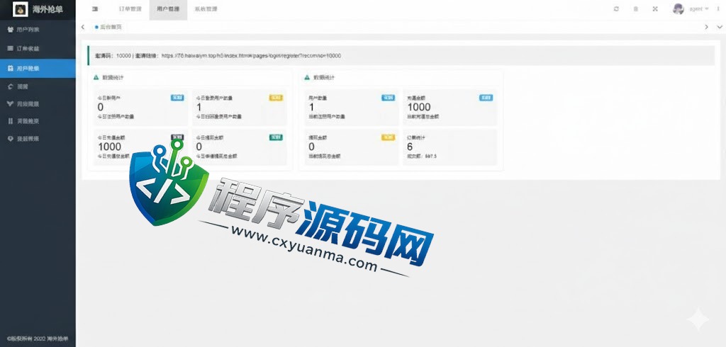 amazon多语言海外抢单刷单源码/订单自动匹配系统/前端uinapp