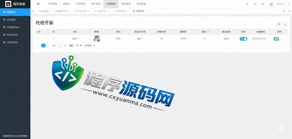 amazon多语言海外抢单刷单源码/订单自动匹配系统/前端uinapp