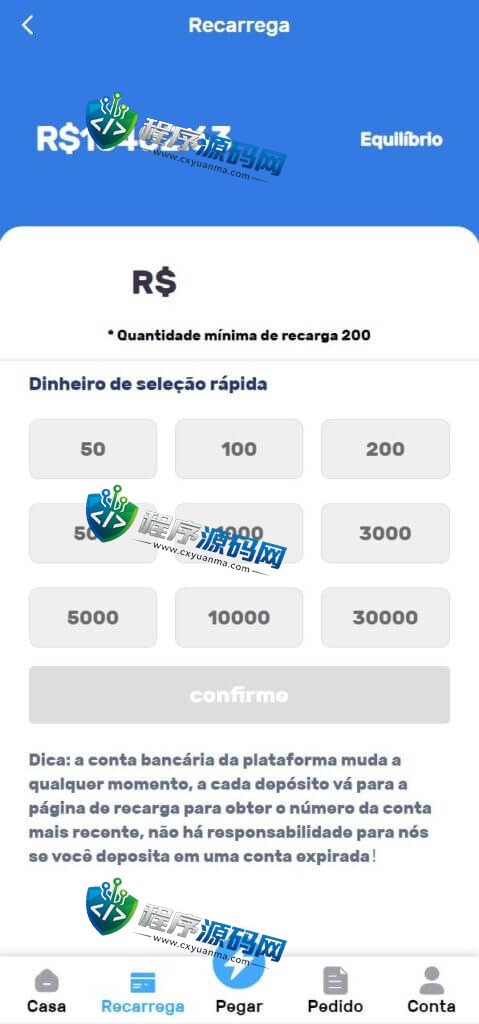 海外Americanas电商平台刷单源码/巴西抢单系统/订单自动抓取系统/叠加组