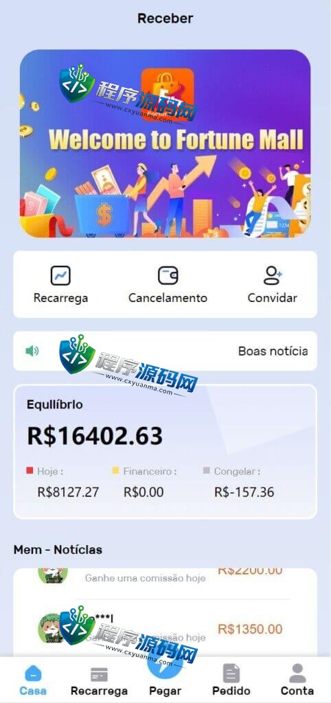 海外Americanas电商平台刷单源码/巴西抢单系统/订单自动抓取系统/叠加组