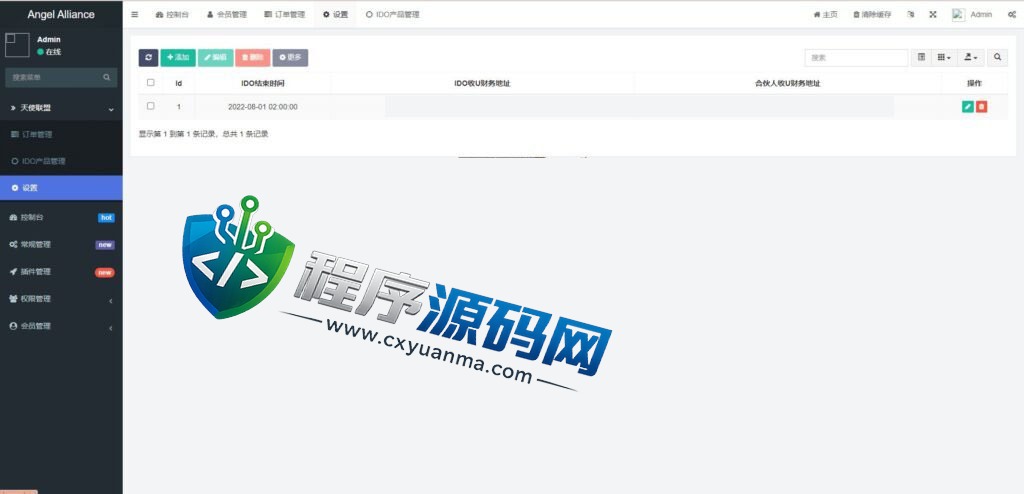ANGEL ALLIANCE多语言dapp理财源码/币安智能链投资/defi质押投资系统