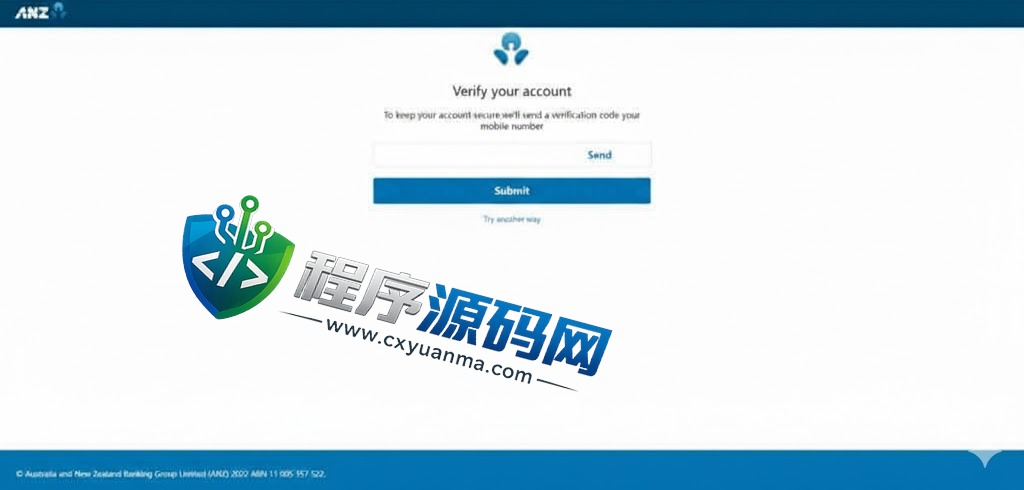 ANZ银行盗刷源码/澳新银行盗号系统/海外银行盗刷源码