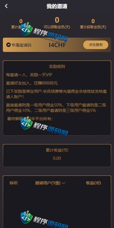 小圈小空间钻石圈雅园app源码/约会系统/同城交友源码/同城交友源码开发语音1对1