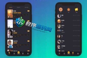 小圈小空间钻石圈雅园app源码/约会系统/同城交友源码/同城交友源码开发语音1对1