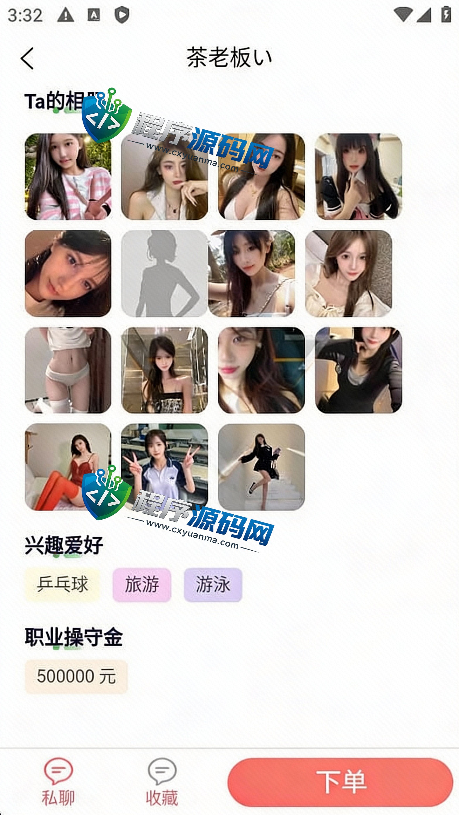 密室空降APP源码/同城约炮平台/约会交友聊天软件