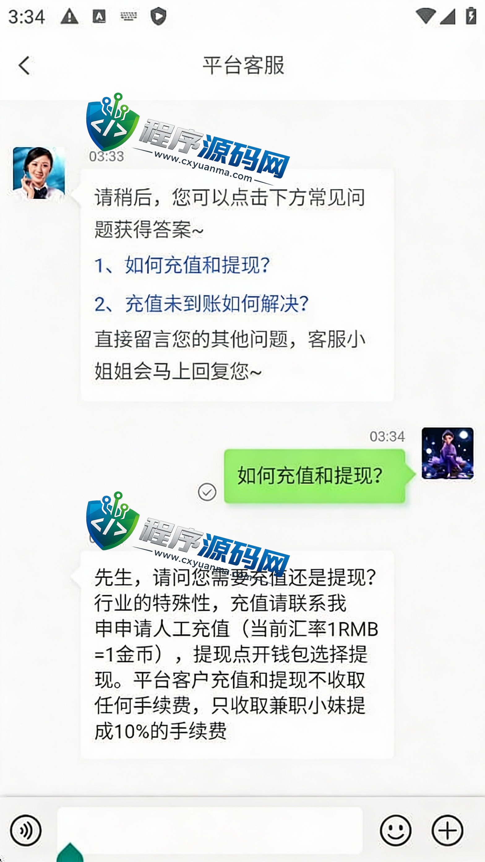 密室空降APP源码/同城约炮平台/约会交友聊天软件