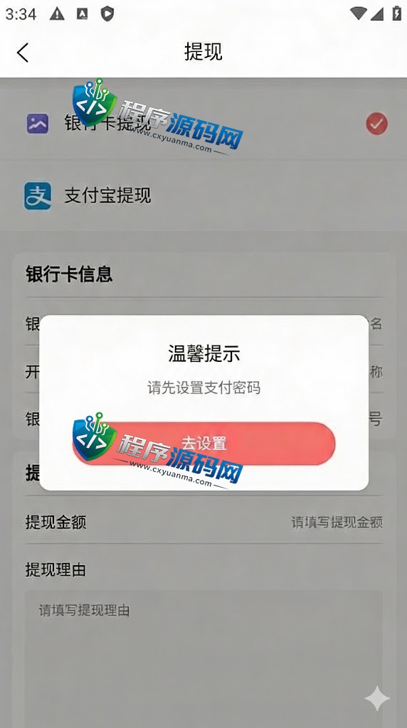 密室空降APP源码/同城约炮平台/约会交友聊天软件