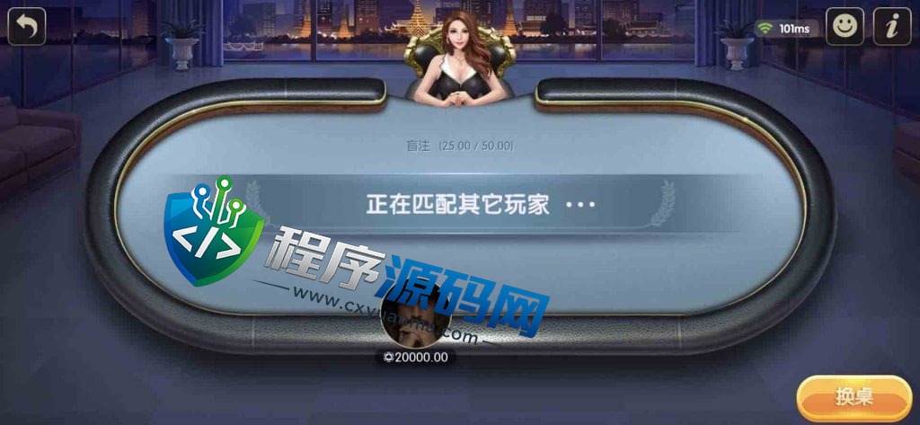 共富国际棋牌源码/捕鱼游戏/共富国际棋牌app/棋牌综合盘/欧洲杯/无限代/机器人带控