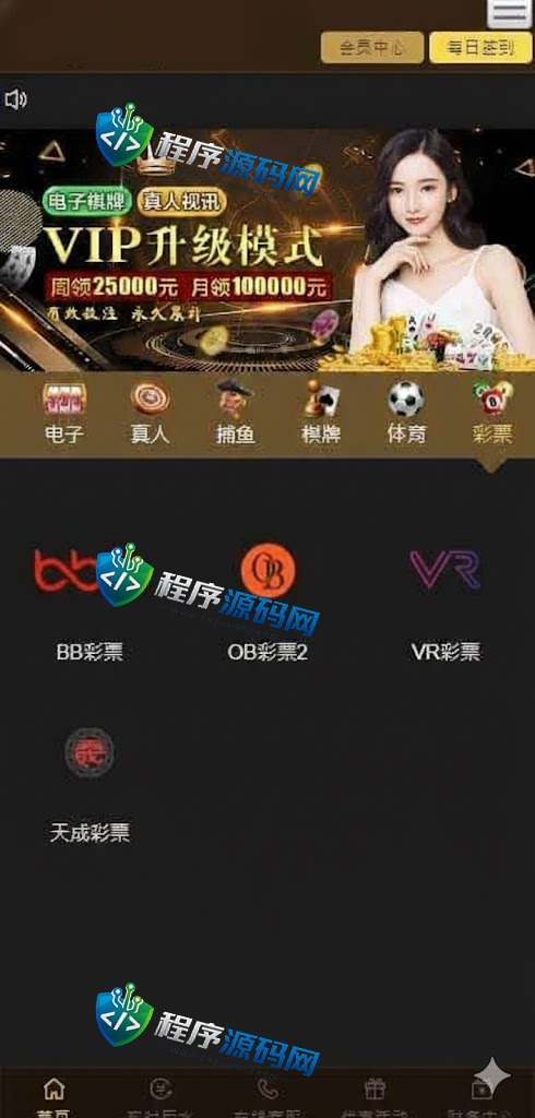 澳门金沙娱乐城综合盘源码/澳门金沙赌场/澳门金沙娱乐城app/实时返水/代理推广
