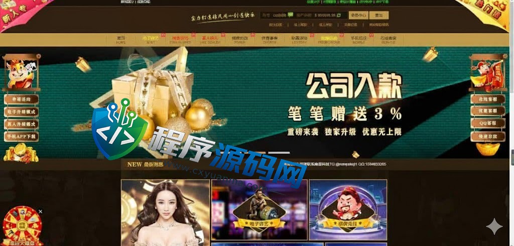澳门金沙娱乐城综合盘源码/澳门金沙赌场/澳门金沙娱乐城app/实时返水/代理推广